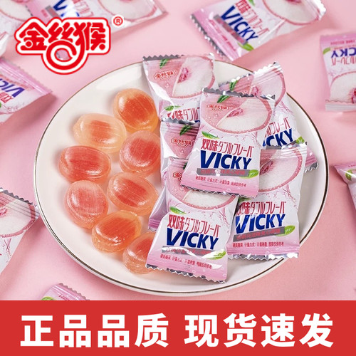 金丝猴夹心水果硬糖白桃乌龙樱花百香果杨枝甘露夹心糖散装喜糖果