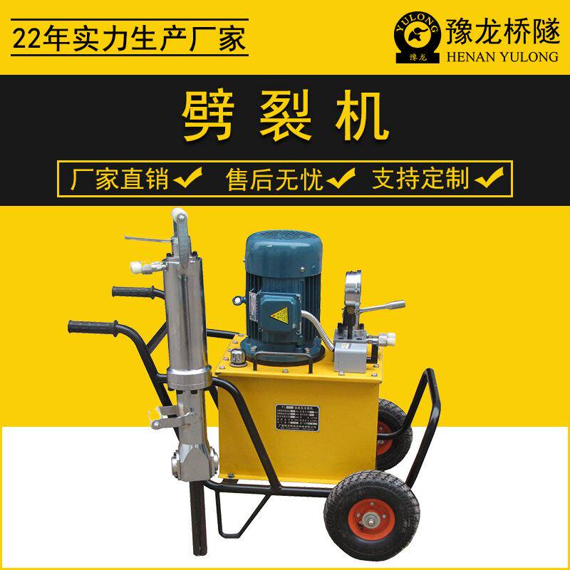 静态爆破用岩石分裂枪 隧道地铁小型掘进机 混凝土破碎机厂家供应