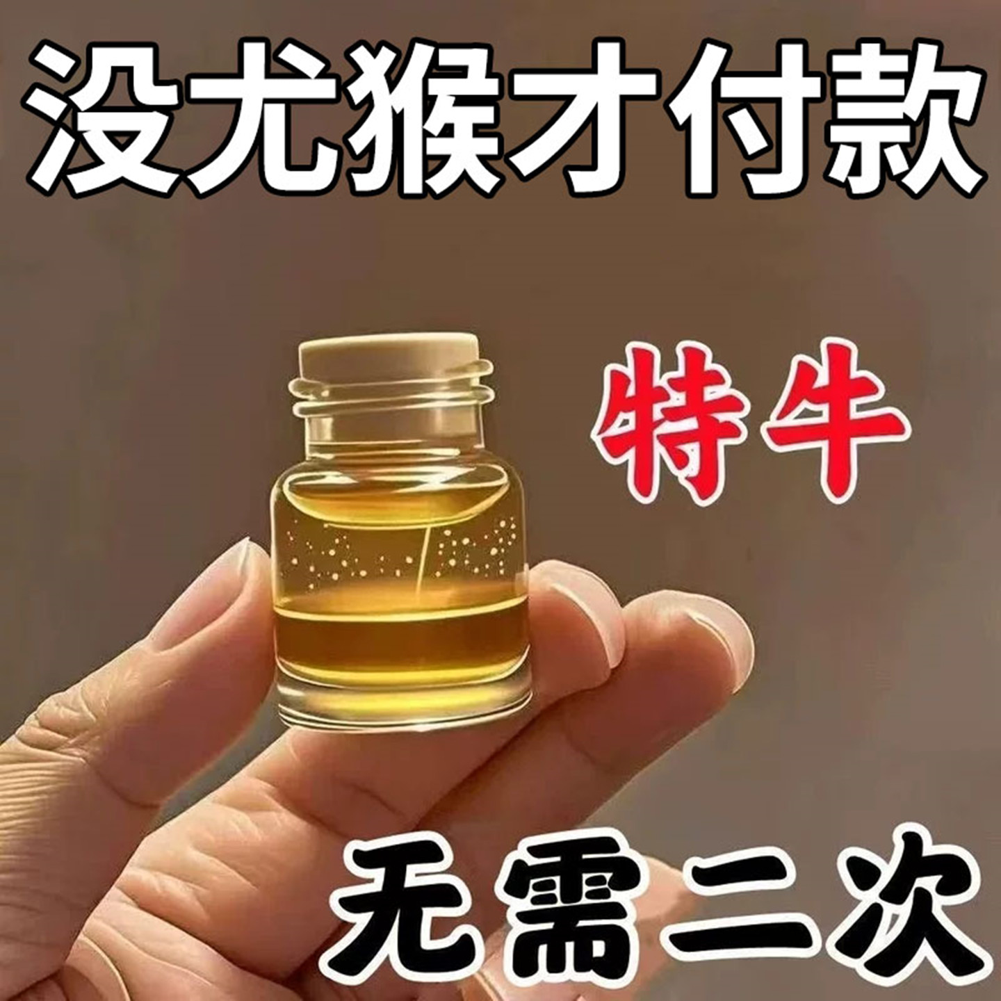 肉粒一抹无忧疤脖子扁平疣去除