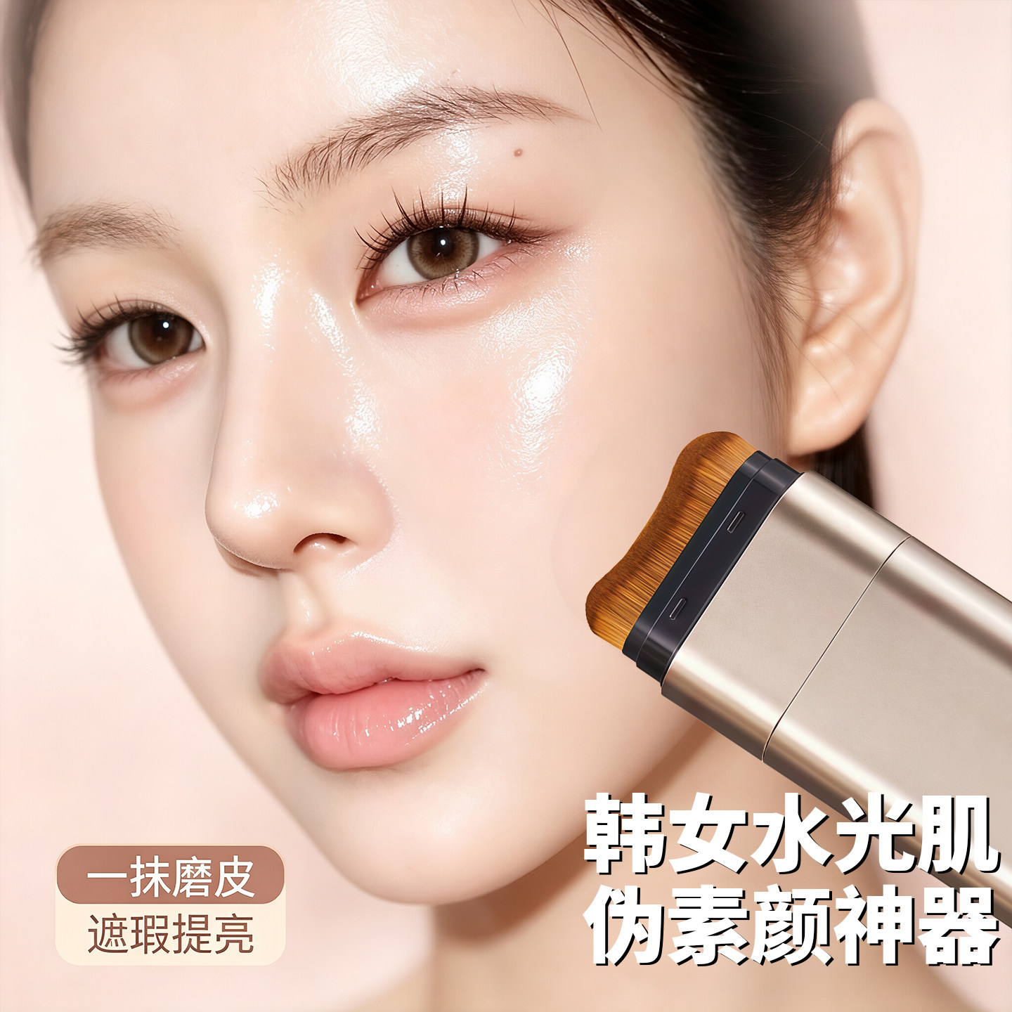 【超长持妆】懒人底妆一步到位！图片