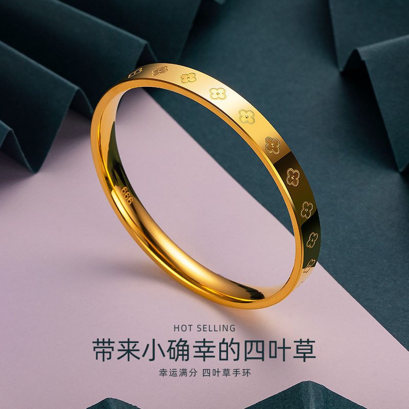新款黄金四叶草纯足金包银手镯子女幸运草镯子时尚仿真结婚首饰品