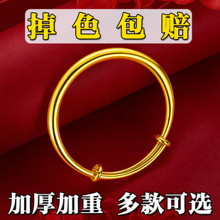 新款金包银推拉手镯纯实心镯子仿真古法黄金手环结婚首饰品不掉色