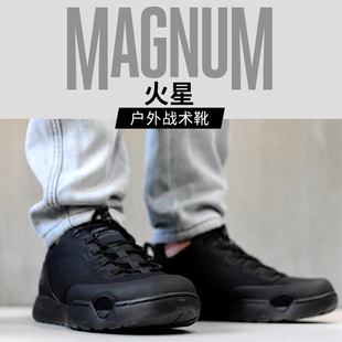 夏季 战术靴 火星低帮轻量徒步登山鞋 magnum马格南户外战术靴