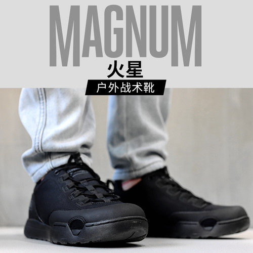 magnum马格南户外战术靴 火星低帮轻量徒步登山鞋 夏季战术靴