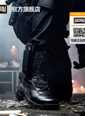 MAGNUM马格南户外徒步鞋耐磨英国高帮战术靴子蝎子2战靴透气旅行
