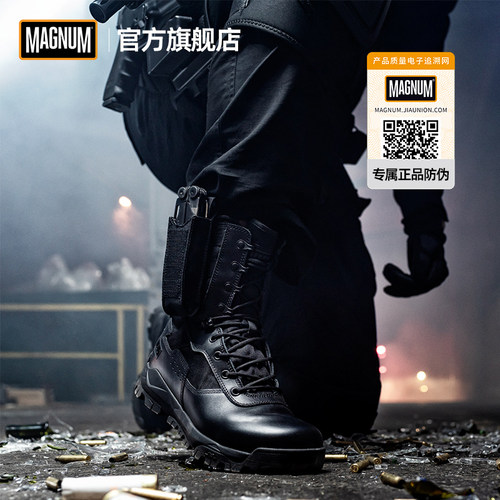 Magnum户外徒步鞋蝎子II