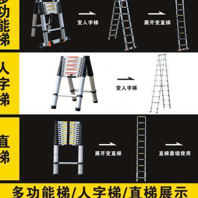 铜匠伸缩梯竹节梯伸收梯便携梯铝合金家用梯多功能梯升缩梯收缩梯