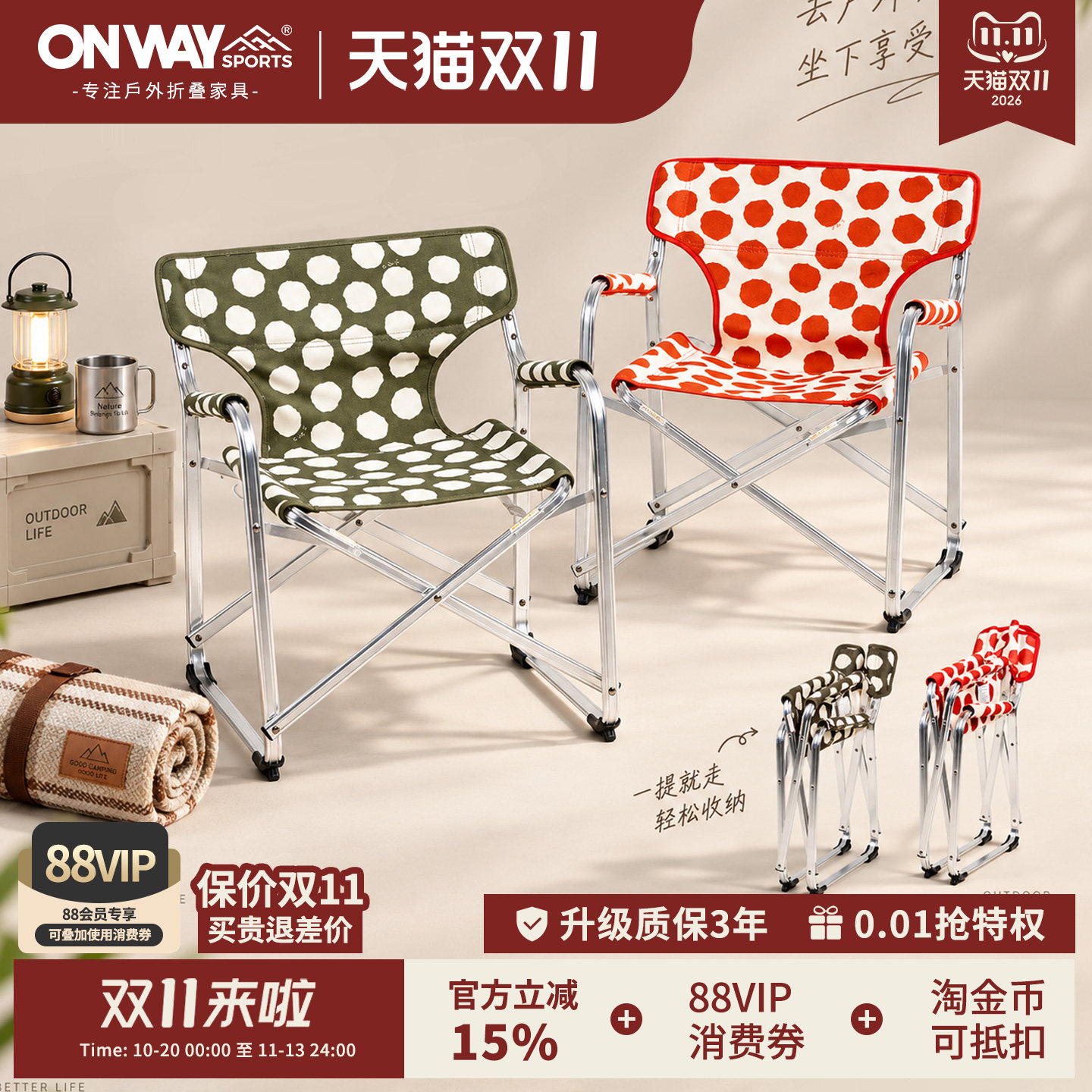 Onway Sports儿童迷你导演椅户外折叠凳露营送礼野餐小型导演椅子