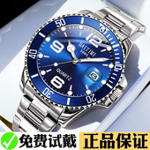 2025热销绿水鬼男士 手表男款 全自动表商务休闲防水夜光石英腕表