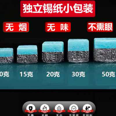 固体酒精酒精块耐烧商用固态燃料蜡小火锅炉干锅烤鱼引火专用酒精