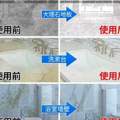 促销大理石瓷砖家用抛光蜡特亮地板砖清洁增亮剂水磨石护理膏石材