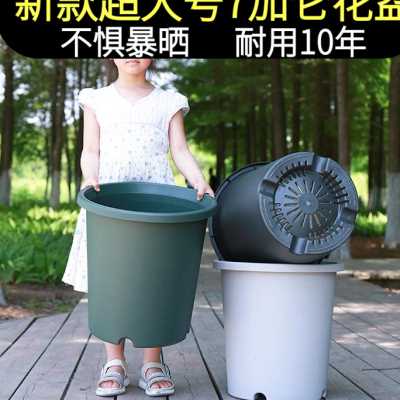 超大号7加仑花盆新款3代种树盆阳台耐晒果树玫瑰塑料花盆特价包邮