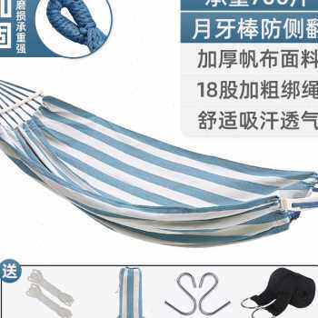吊床户外秋千防侧翻掉露营宿舍吊椅寝室学生双人儿童家用室内帆i.