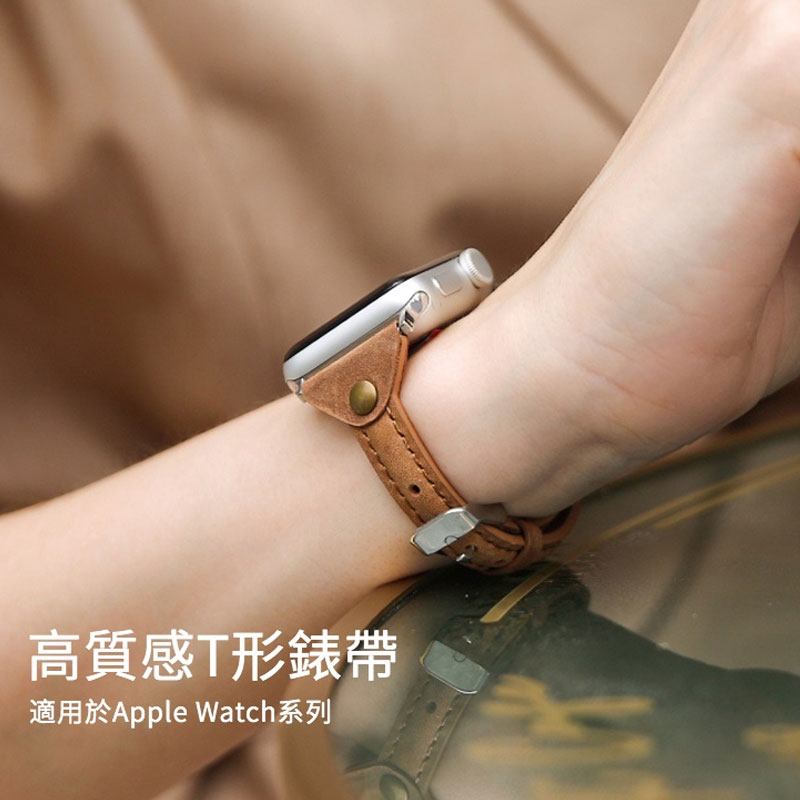 情侣款真皮手表带苹果iWatchS11