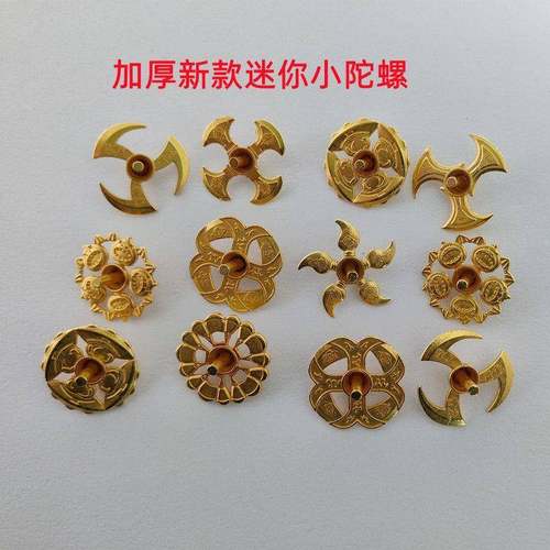 正品战斗型陀螺加厚金属火影迷你手转持久合金青龙白虎儿童益智玩