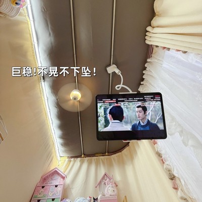 【巨稳！不晃不下坠！】平板支架床上适用于ipad手机通用床上躺着