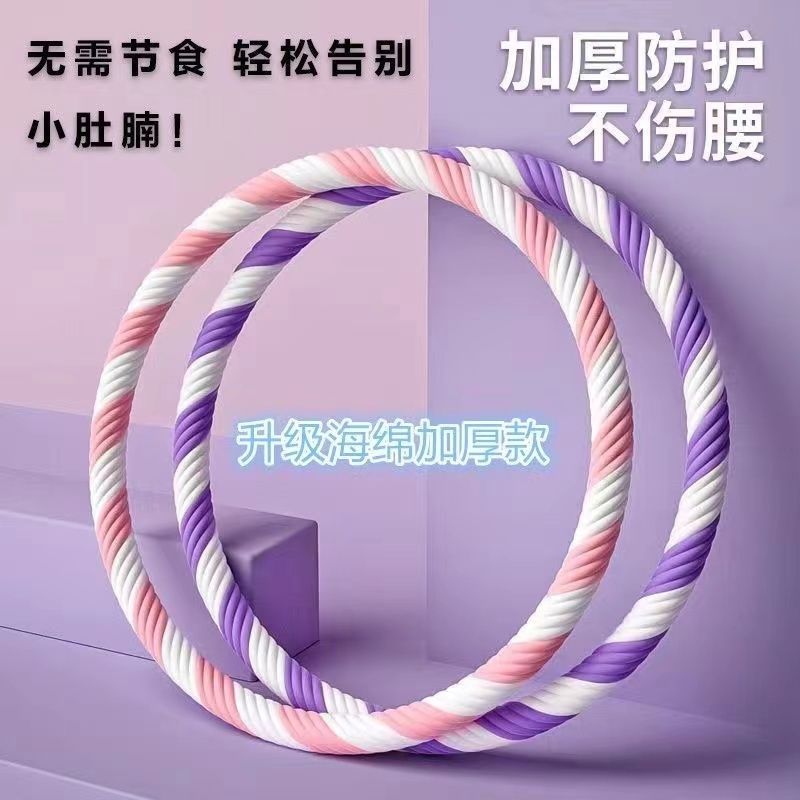 呼啦圈收腹加粗重美腰减肥瘦肚子男女士成人健身专用瘦身神器燃脂