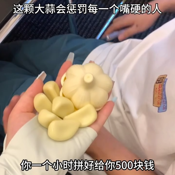 3D立体趣味仿真食完拼图益智解剖大蒜食材拼装模型儿童益智玩具