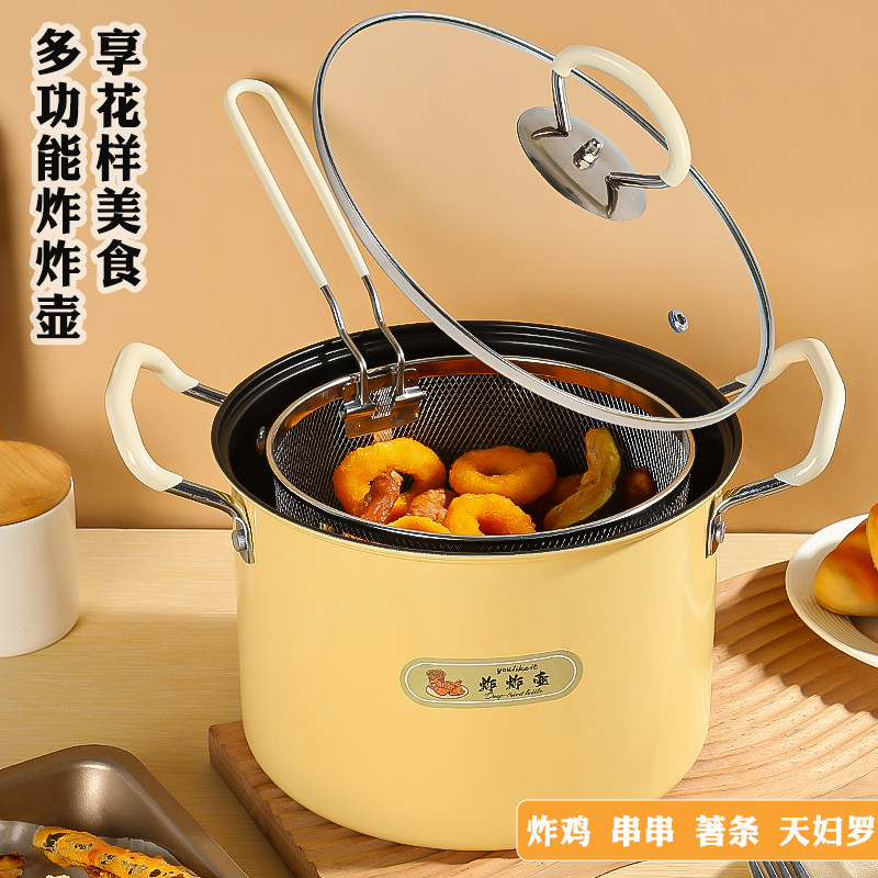 5.2升超大容量油炸锅家用炸碗多功能炸炸壶天妇罗炸锅加厚高颜值