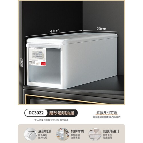 收纳箱抽屉式塑料家用衣服透明衣柜内衣收纳盒衣物储物柜子整理箱