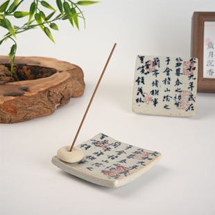 中式 粗陶香插香托文字书法线香底座手工文房摆件书房禅意点香器