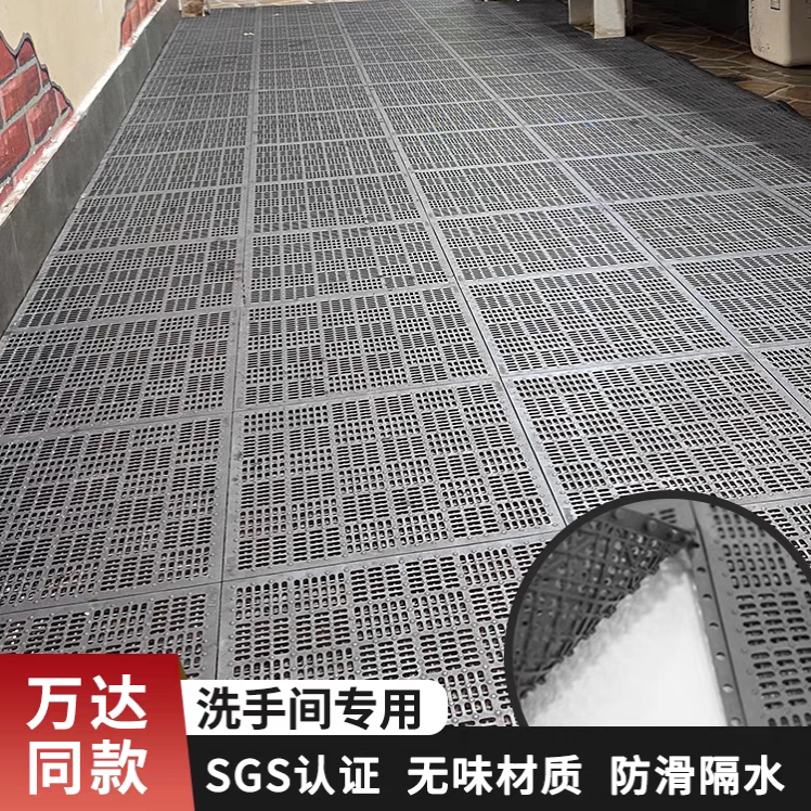 高端酒店商场卫生间商用地垫防滑垫洗手间游泳馆疏水镂空拼接垫