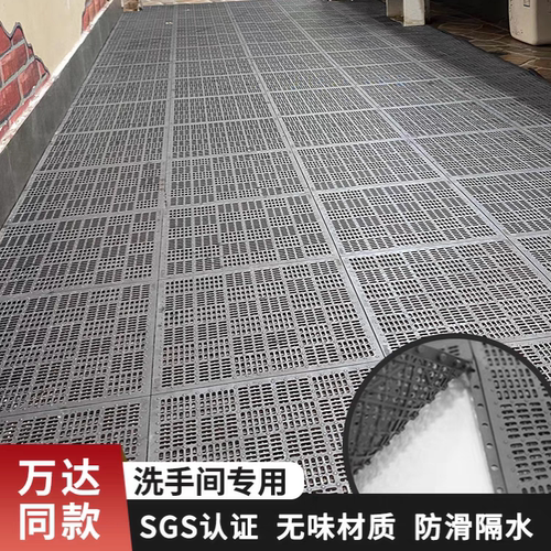 高端酒店商场卫生间商用地垫防滑垫洗手间游泳馆疏水镂空拼接垫