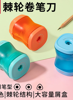 VB180卷笔大容量集屑盒简约造型设计方便携带使用卷笔