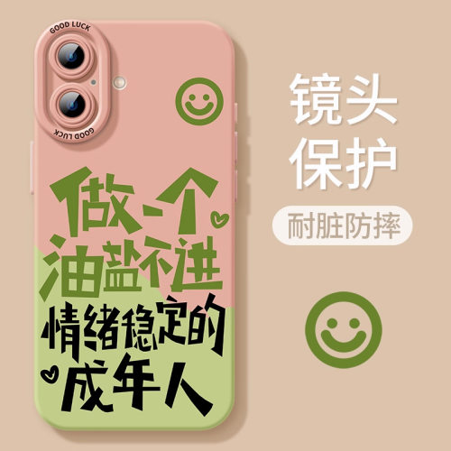 苹果16手机壳iphone16promax新款