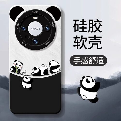 华为mate80pro手机壳70可爱熊猫m