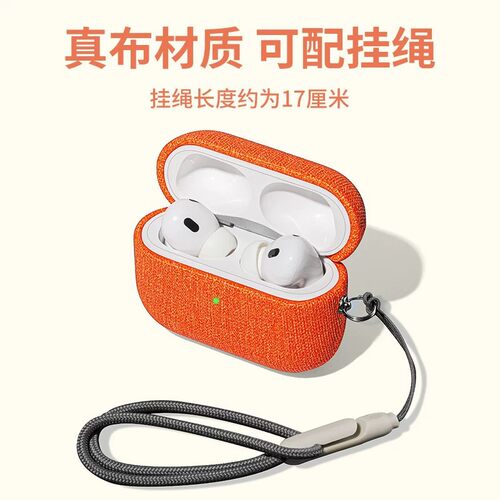 真布面棉麻耳机套适用苹果Airpod