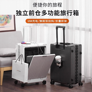 2026新款铝框PC前置开口款式行李箱登机箱20寸拉杆旅行箱高颜值