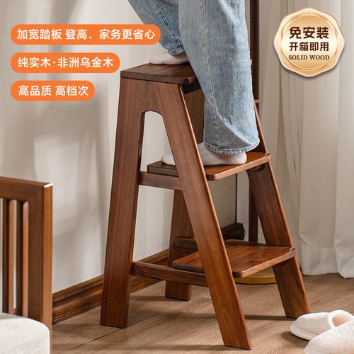 乌金木实木梯凳梯子家用折叠梯加厚多功能人字三步梯凳子两用登高