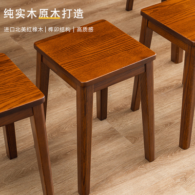 全实木凳子家用可叠放橡木客厅餐桌凳子方凳木头板凳原木结实耐用