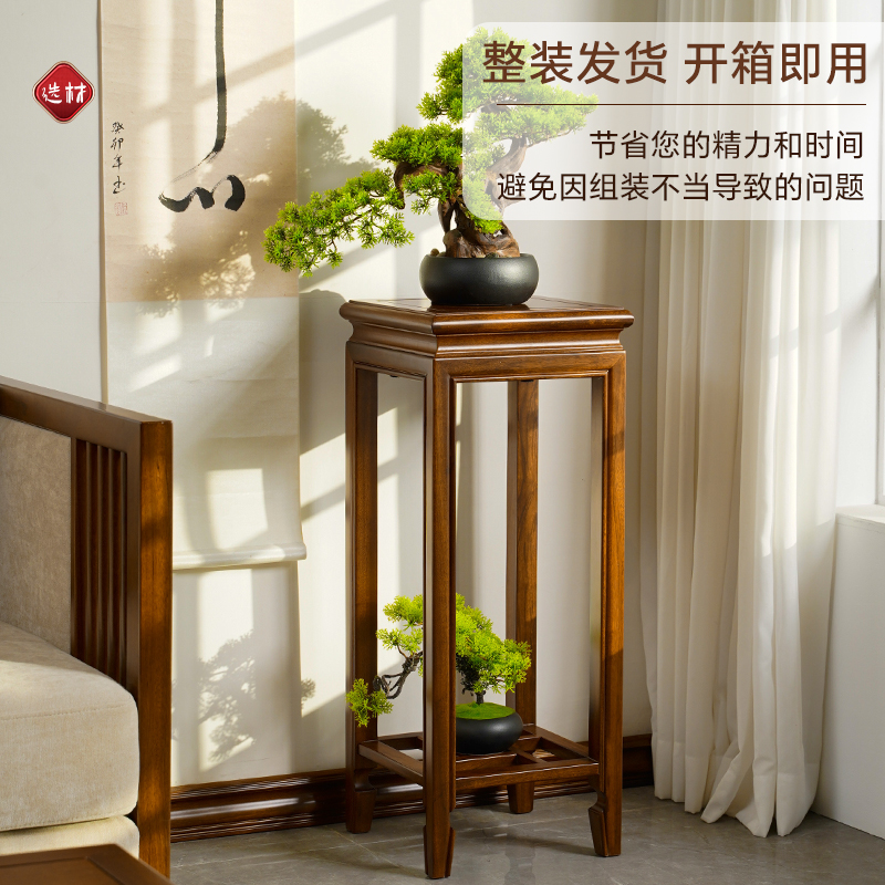 高品质新中式室内客厅阳台花架