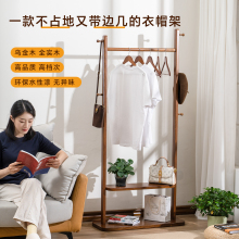 实木乌金木衣帽架落地卧室挂衣架轻奢高级客厅家用入户收纳柜一体