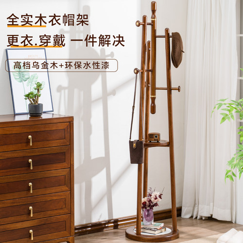 实木家用入户挂衣架卧室落地衣架