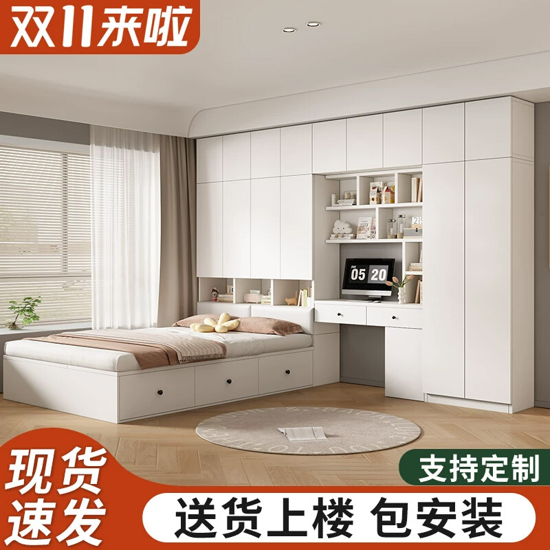 榻榻米衣柜床一体小户型实木儿童