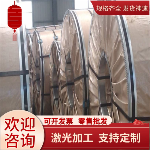 镍基合金 GH4169高温合金  625 Inconel718 钢板C276 B2 B3圆棒