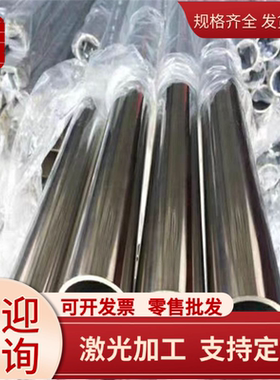 1045 1050 Q235 Q345 A3 零切 45#钢 精料 光板 铁板 s48c s45c