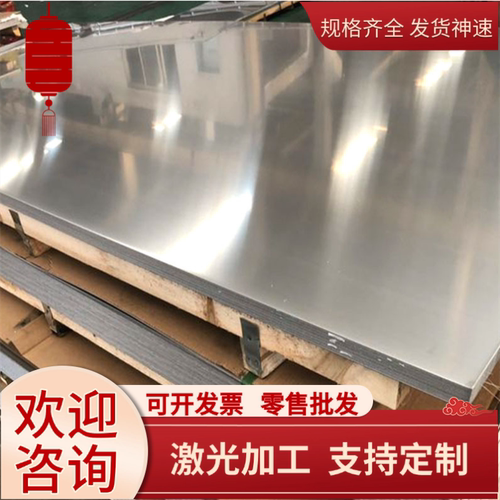 碳素钢C45E钢板C45R圆棒C50E钢管C50R线材C55E圆钢C55R C60E C60R