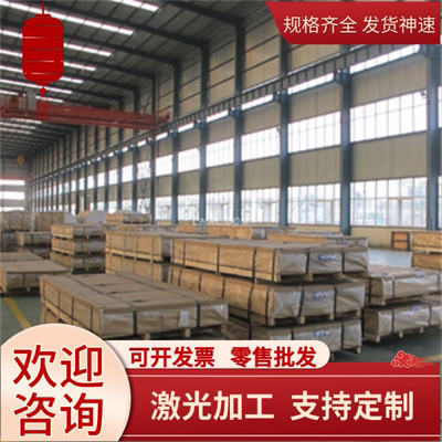 不锈钢S31609 S31668 S31653 S31688 S31683 S39042圆钢 钢板光圆