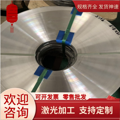 HSLAS GR50 CLASS 1冷轧涂镀卷板 冷轧板卷 热镀锌板卷 汽车钢