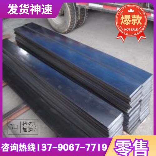 C67S CK67 C75S CK75 1050弹簧钢带 圆棒60Si2CrVA板材 薄板