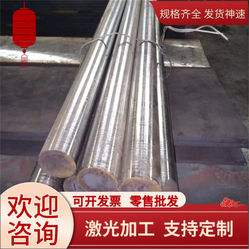 T10A板材16mncr5 Gcr15 40cr圆钢棒42crmo 20crmnti钢板40crnimoa