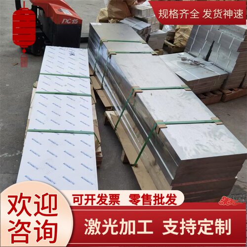 供应S20C优质碳素结构钢 S20C模具钢 S20C圆钢 钢板材 板料 零切