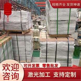 1060H24铝合金5083-H321铝棒2A14铝板2A11 2017 2014A耐高温ZL101