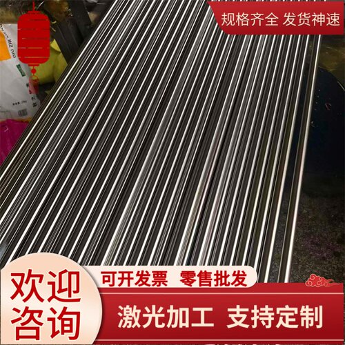 直供碳素结构钢 S355J2钢板 Q275A 圆棒 36CrB4锻打36CrNiMo4 C40