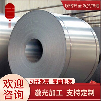 20Cr4合金结构钢15MnNi4Mo钢板30SiMn2MoV圆棒28CrS4圆钢30CrNiMo