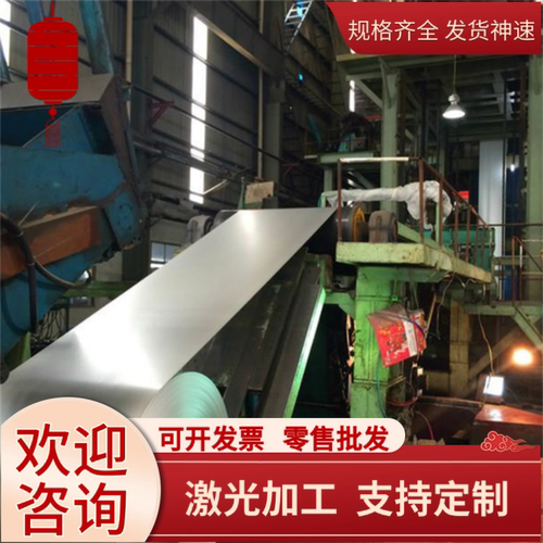 04Cr13Ni5Mo马氏体不锈钢X5CrNiCuNb16-4 1cr17ni2钢板1.4313圆钢